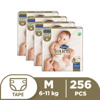 Drypers Touch Medium (6-11 kg) - 64 pcs x 4 packs (256 pcs) - Tape Diapers