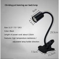 【DDC AQUA】Reptile Heat Lamp UVA UVB Reptile Light with Holder&Switch for Lizard Turtle Snake Amphibian