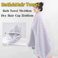 【BUY 1 TAKE 1】Thick Coral Fleece Bath Towel Absorbent Quick Dry Microfiber Soft Bath Towel Household