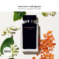 Narciso Rodriguez For Her Eau de Toilette 50ml - Floral Clean Long Lasting Perfume For Women