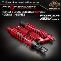 PROFENDER SHOCK  FOR ADV  X  SERIES  PLUS ADV 150/160 BLACK 400MM -390MM
