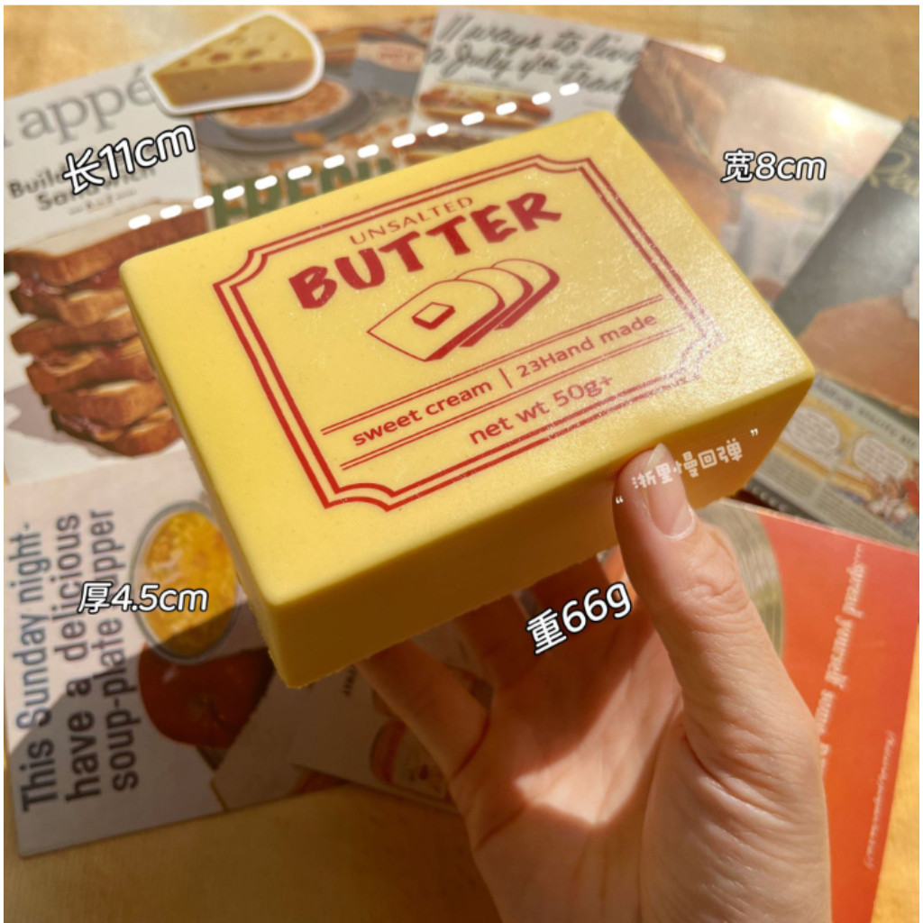 [🇵🇭 Stock&COD] Super Wet Soft Slow Rebound Hachimi Butter Stick Butter Bar Slow Rebound Kneading Music Squishy Toys