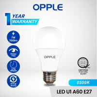 LED EcoMax1 Bulb E27 A55/A60 7 watts 3000K / 4000K / 6500K High Quality Indoor and outdoor use Flicker Free Energy Saving Bedroom Living room lamps use