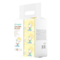 Purcotton Cotton Baby Wet Wipes 80s (20x15cm)