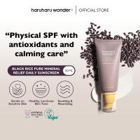 haruharu wonder Black Rice Pure Mineral Relief Daily Sunscreen