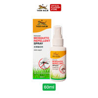 Tiger Balm Mosquito Repellent Patch & Spray