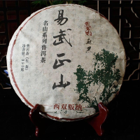 Haiwan Yi Wu Zheng Shan Purerh Tea Ma Hei Mountain Sheng Puer Tea 500g Chinese tea leaves products Loose leaf original Green Food organic