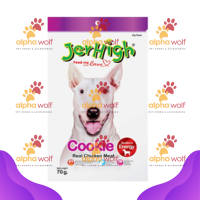 Jerhigh Dog Treats 60g / 70g