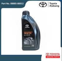 Toyota Genuine Manual Transmission Gear Oil GL-4 75W-90 1L (08885-80012)