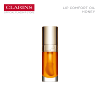Clarins Lip Comfort Oil
