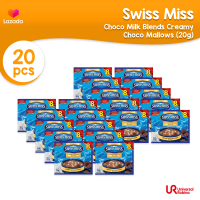 [BUNDLE OF 2] Swiss Miss Choco Milk Blends Creamy Choco Mallows (20g x 10)
