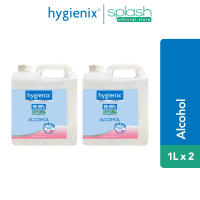 Hygienix Germ-Kill Antibacterial Alcohol with Moisturizer 1 Liter (No Pump) - Set of 2
