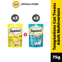 TEMPTATIONS Pockets Cat Treats - Tempting Tuna / Tasty Chicken 75g (6 Packs)