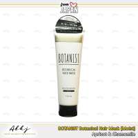 BOTANIST Botanical Hair Mask (Moist) Apricot and Chamomile from Japan!