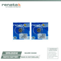 Renata 377 (SR626SW) Watch Batteries Pack of 2