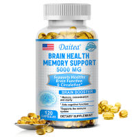 Brain Health Memory Support 5000 mg brain supplement to improve memory focus and clarity aid cognitive function support the immune system