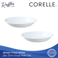 2pc 21cm Soup Plate Set - Winter Frost White