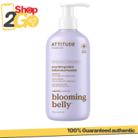 Attitude Blooming Belly Natural Nourishing Lotion Argan 473ml