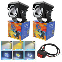 2PCS mini driving light V7 Pro high/low 4colors/7modes LED headlights Korea LED chip
