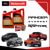 Ford Motorcraft Change Oil Bundle for Ford Ranger 2013-On Everest 2016-On Raptor 2018-On