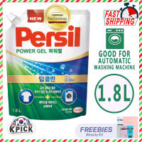 Persil Lavender Gel 1.8L – Concentrated Liquid Detergent for Deep Cleaning & Long-Lasting Freshness