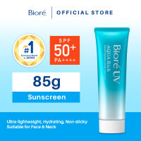 Biore UV Aqua Rich Watery Essence Sunscreen for Face SPF 50+ PA++++ Water-based 85gm