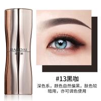 【HBESTY】 Baodai 2021 New Style Tattoo Pigment Pure Plant Color Cream Semi-Permanent Eyebrow Eyeliner Cosmetic Contact Line Mist Lip