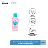 KOSE COSMEPORT Softymo Speedy Cleansing Oil Ne - Mini (60ml)