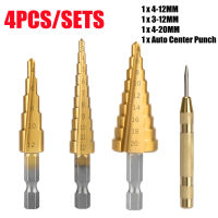 4pcs metal Drill Bit Set 3PCS HSS High Speed Steel Titanium Hex Shank Step Drill (3-12mm4-12mm4-20mm) and 1 pcs Automatic Center Punch