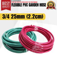 Flexible Pvc Garden Hose Multi-purpose Use / Water Hose 10m-20m-30m ( 1/2 -16mm 5/8-20mm 3/4-25mm )