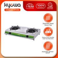 Kyowa Heavy Duty Double Burner Gas Stove (KW-3558)