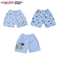 Lucky CJ Short Printed for Babies | Random Designs