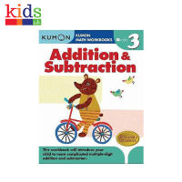 Kumon Grade 3: Addition & Subtraction Workbook - Kids Ink