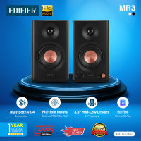 EDIFIER MR3 – Bluetooth monitor speaker with quality sound performance Bluetooth v5.4Balance 1/4 inch TRSUnbalanced RCA1/8 inch Stereo
