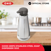 OXO Houseware Good Grips Stainless Steel Soap Dispenser (12oz)