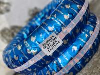 PRIMAAX INDO TIRE TUBELESS SK-01 BY 14S .