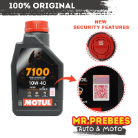 MOTUL 7100 Ester Motor Oil 10w40/ 10w50/ 10w60 1L (100% Synthetic)