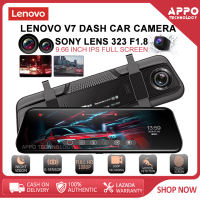 Lenovo V7 9.66 Inch dashcam Streaming Media Dual Camera Front and Rear Dual Recording Full HD 1080P Car DVR Rear View Touch Screen Rear View Camera IPS Touch Screen Flexible Front Lens with 170° Wide Angle dash camera for car