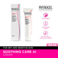 Physiogel Hypoallergenic SOOTHING CARE AI Cream - 50ml