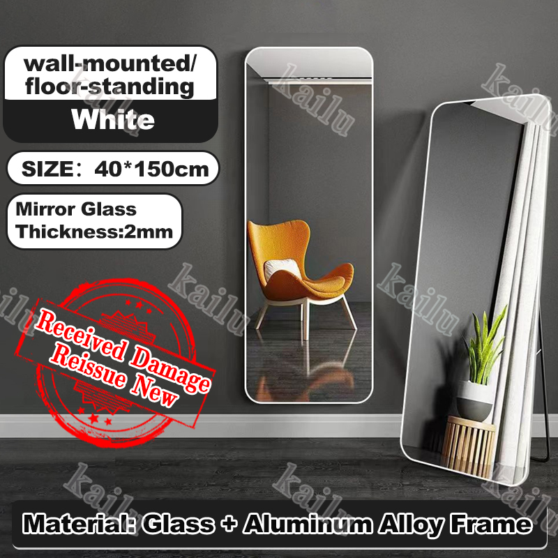 KILAU HD Full length mirror European style full body mirror floor standing mirror with bracket