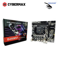 Whalekom B450Mv1 DDR4 Motherboard AMD AM4 SOCKET LGA1331 Micro ATX Motherboard