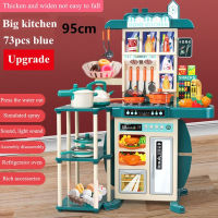 Kitchen Toys 95cm Large Kitchen Set Play House Spray Kitchen Mini Food Cooking Simulation Dining