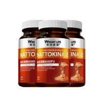 【3 Bottle】Wright Life Nattokinase Capsules 4000FU Heart and Blood Supplements Helps Cardiovascular Health for Old Parents 200 Capsules