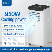 HAILANG Portable Air Conditioner 1.5 HP Convenient Home Use No Installation Required Fast Cooling Multifunctional Portable Air Conditioner Dehumidifier