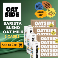OATSIDE Barista Blend Oat Milk | Wholesale 6s 12s & 18s x1L | 24s 200mL Pocket Pack | Dairy-Free