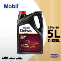 [CLEARANCE SALE] Mobil Delvac Legend™ 15W-40 Complete Defense 5L