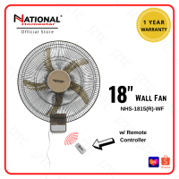 National Homestar 18-inch Wall Fan with Remote Controller (NHS-1815(R)-WF)