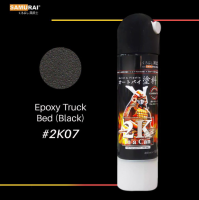 Samurai Paint 2K07 TruckBed Black (Wrinkled Paint) 400ml