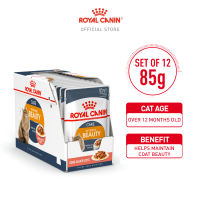 Royal Canin Hair & Skin (85g x 12 pouches) Wet Cat Food - Feline Care Nutrition