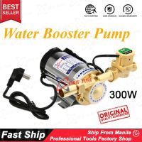 220V 180W/300W Electronic Automatic Home Shower Washing Machine Water Booster Pump